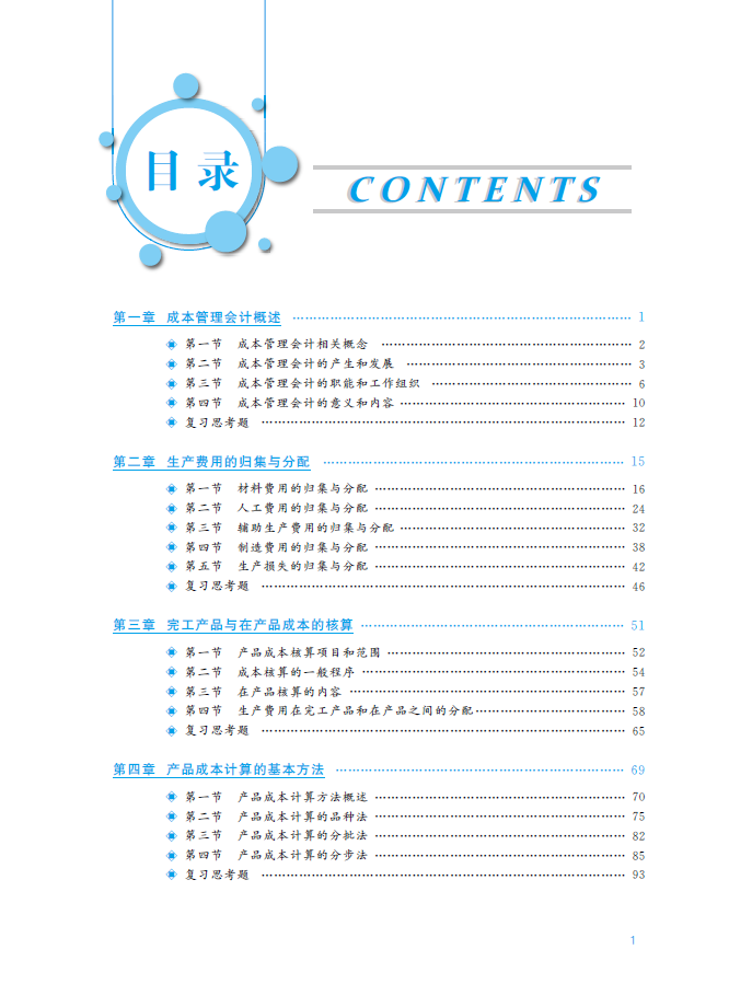 1776651985338703.png image.png