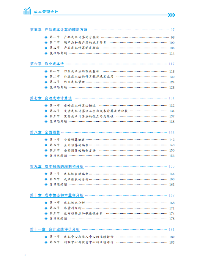 1776652005106839.png image.png