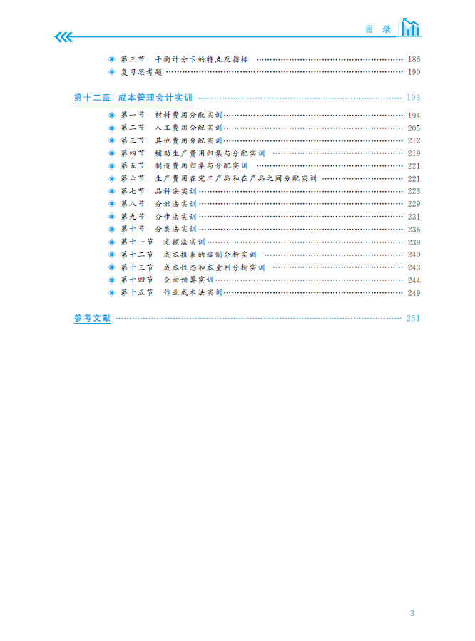 1776652024129091.png image.png